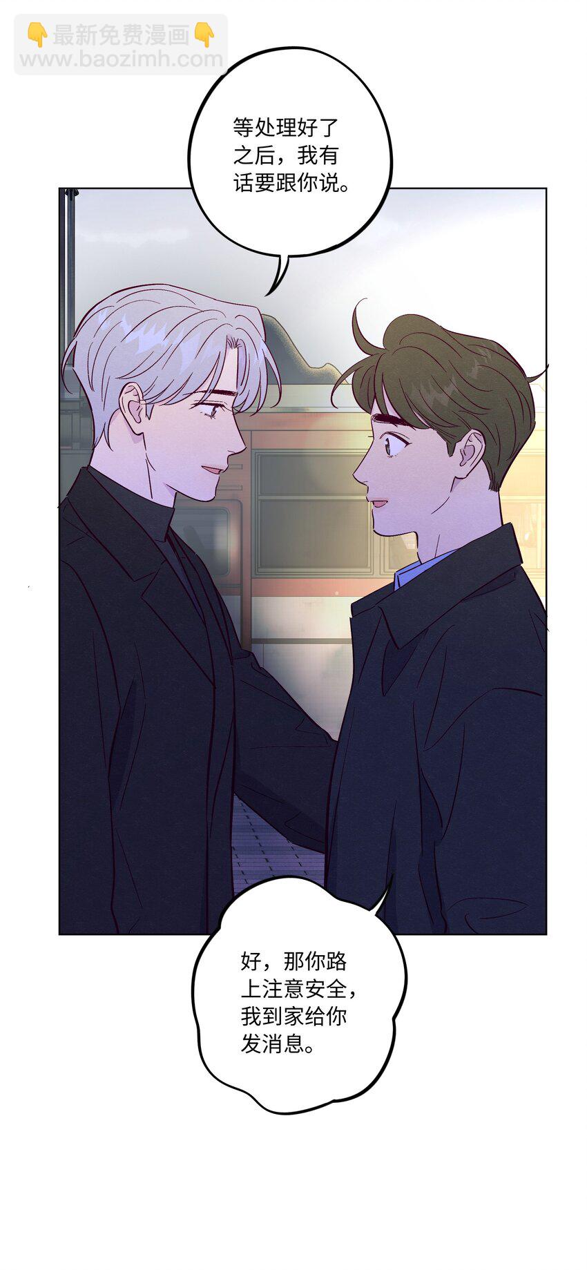 第72话 润物细无声(1/2)-第77话