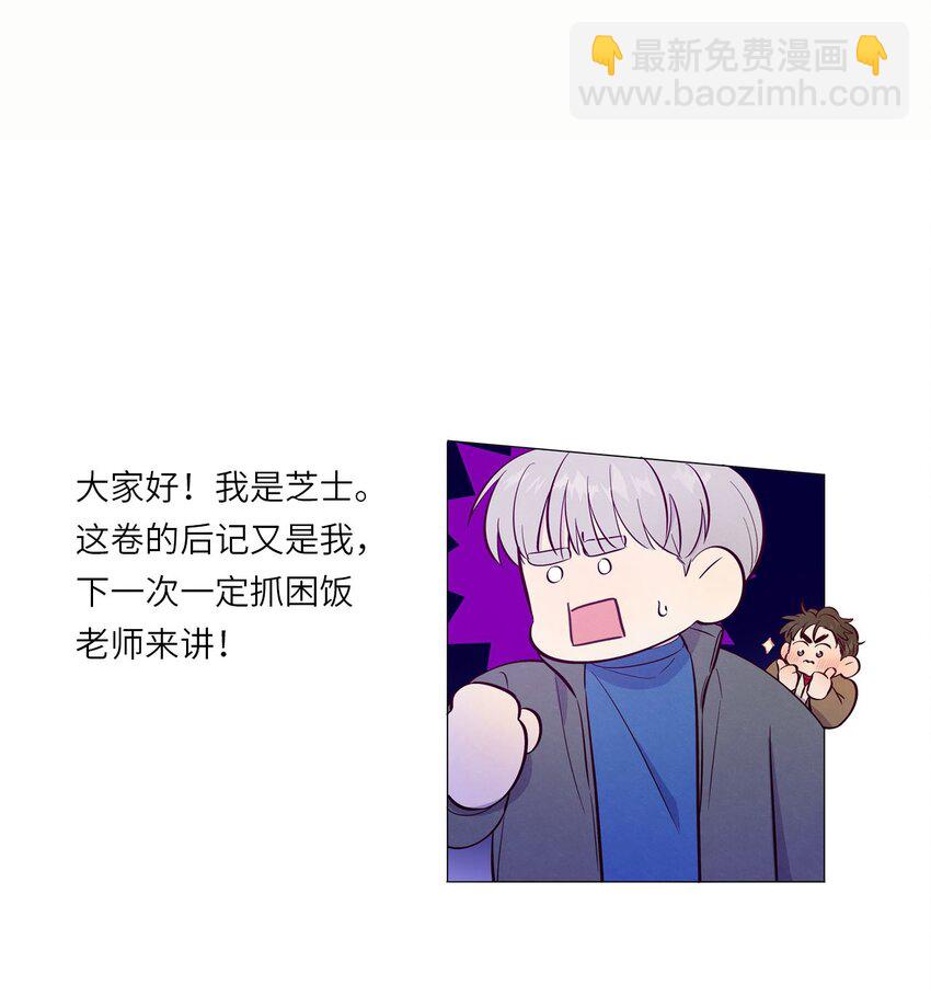 第72话 润物细无声(1/2)-第77话