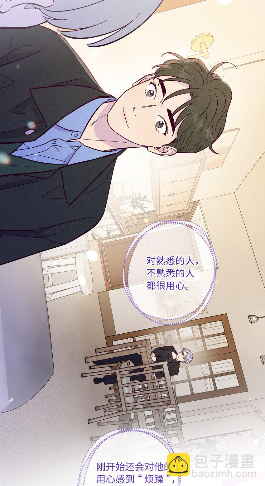 第72话 润物细无声(1/2)-第77话