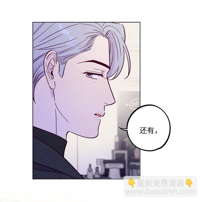 第73话 很难不在意-第79话