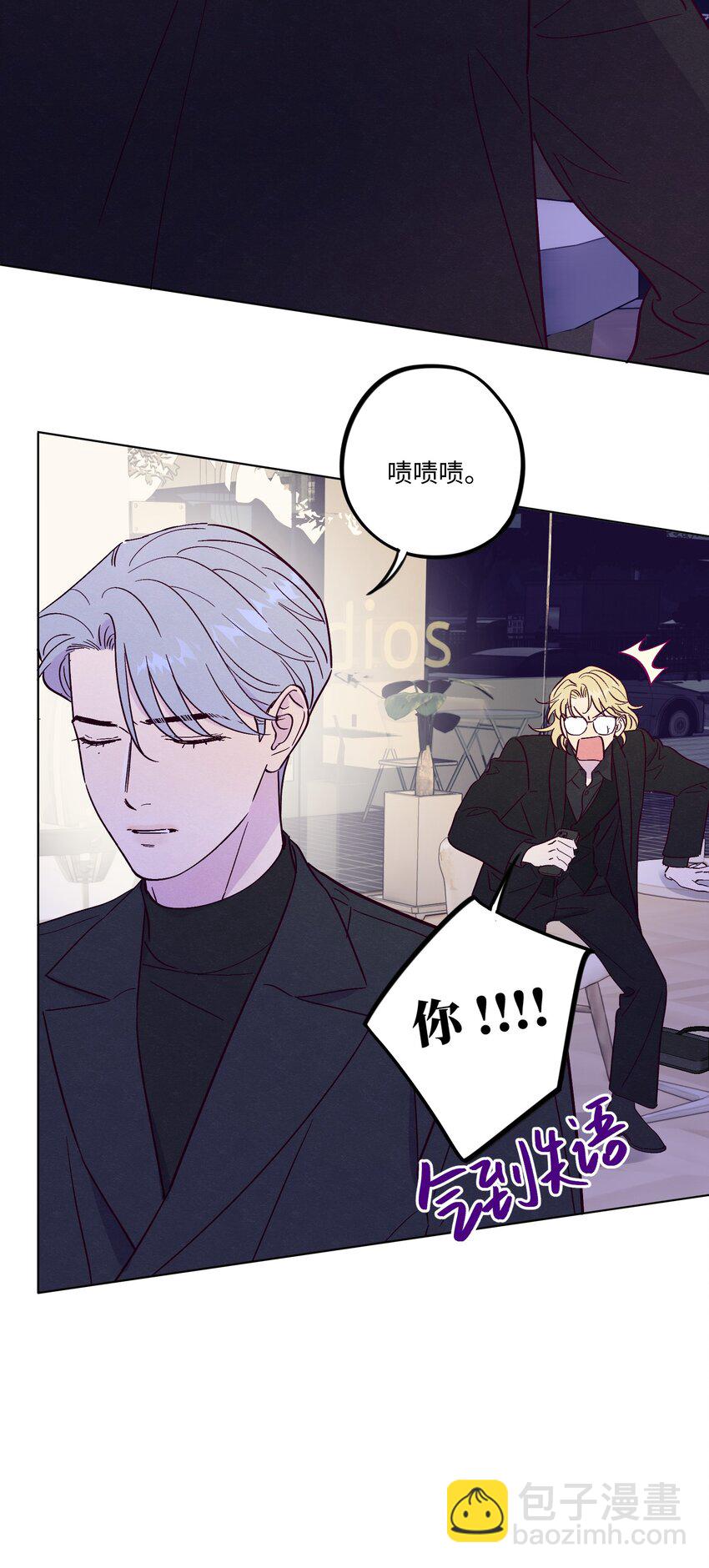 第73话 很难不在意-第79话