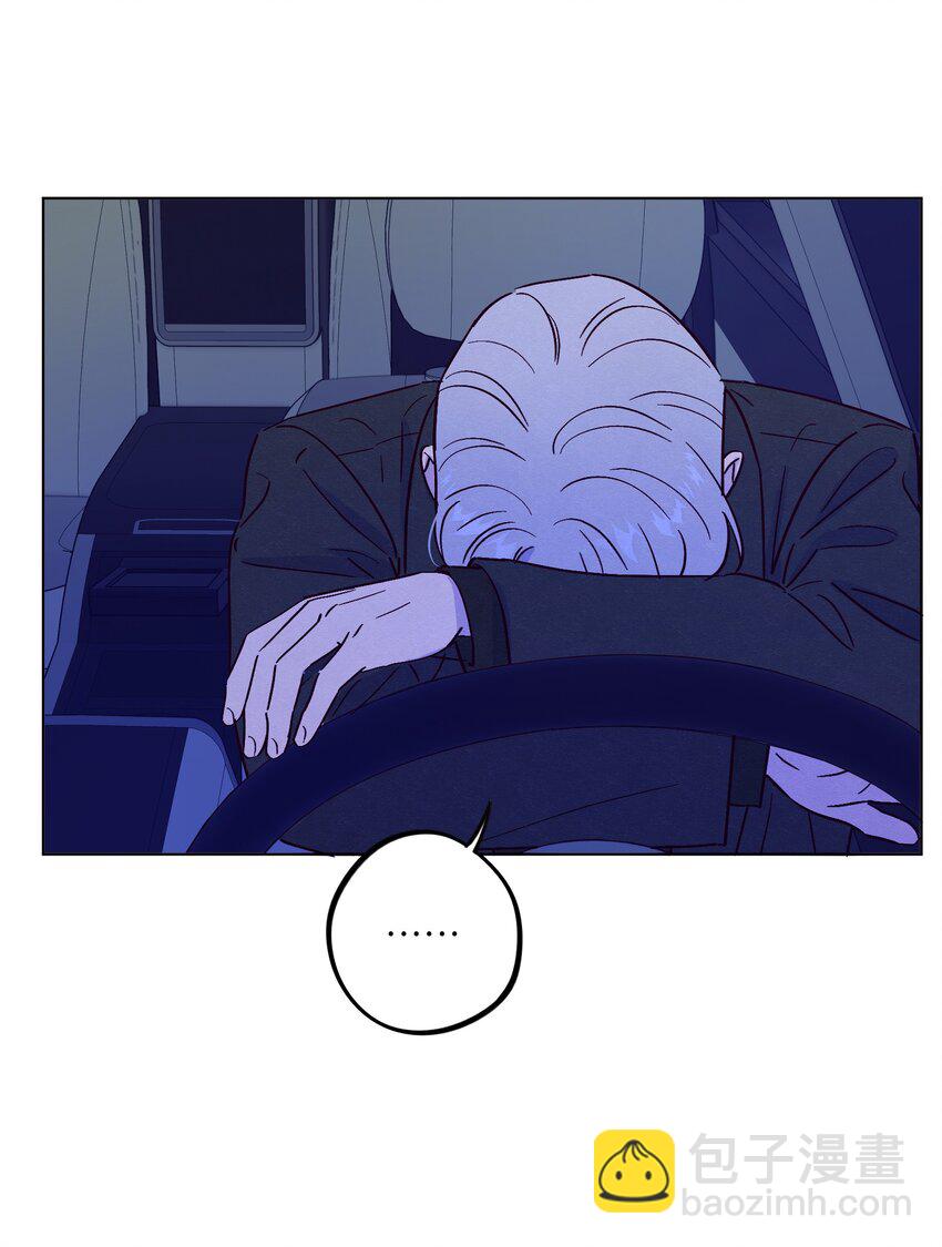 第73话 很难不在意-第79话