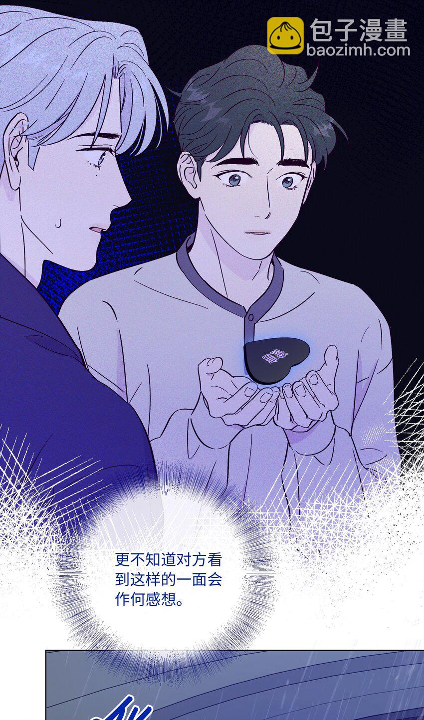 第73话 很难不在意-第79话