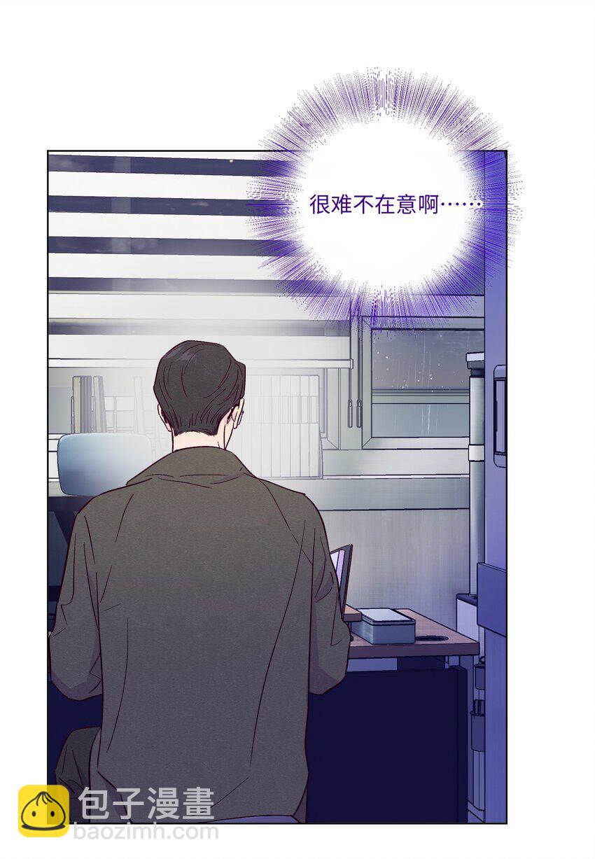 第73话 很难不在意-第79话