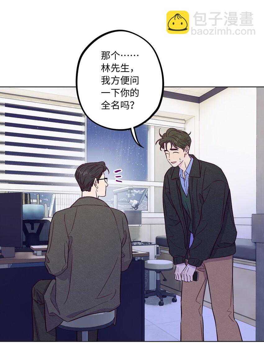 第73话 很难不在意-第79话