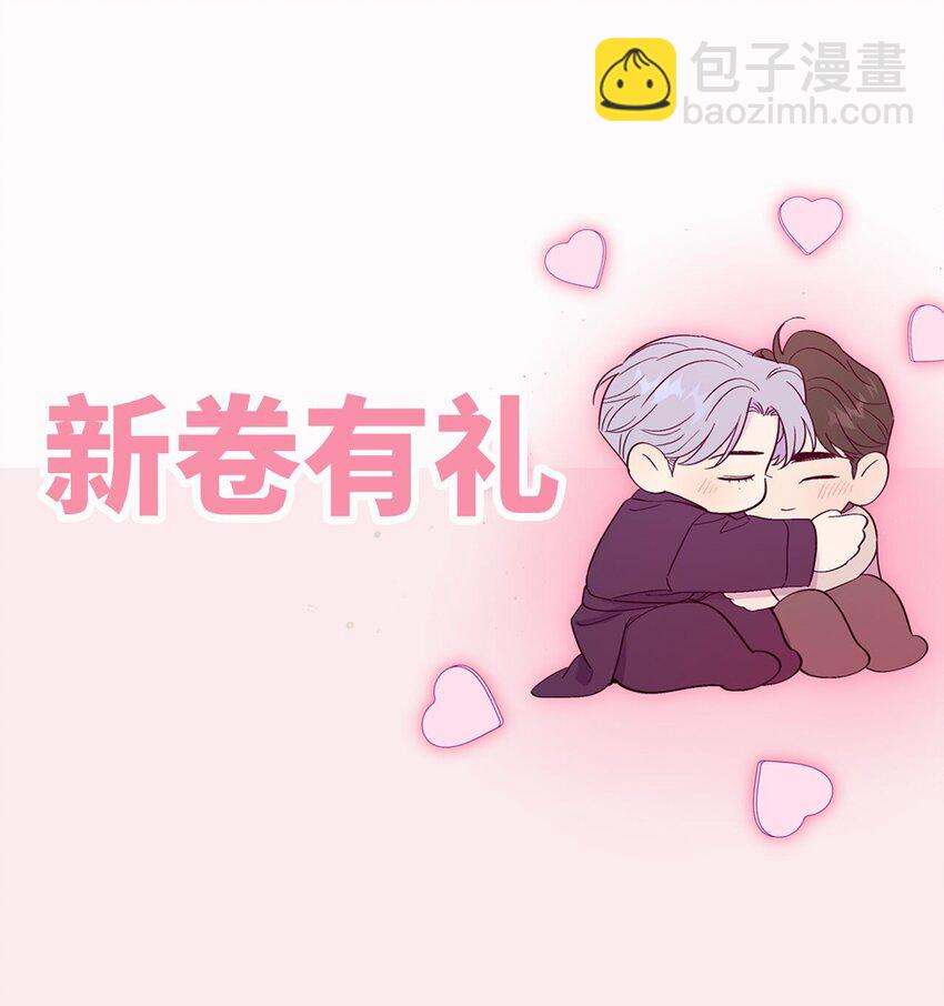 第73话 很难不在意-第79话