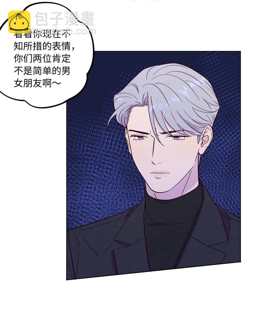 第73话 很难不在意-第79话