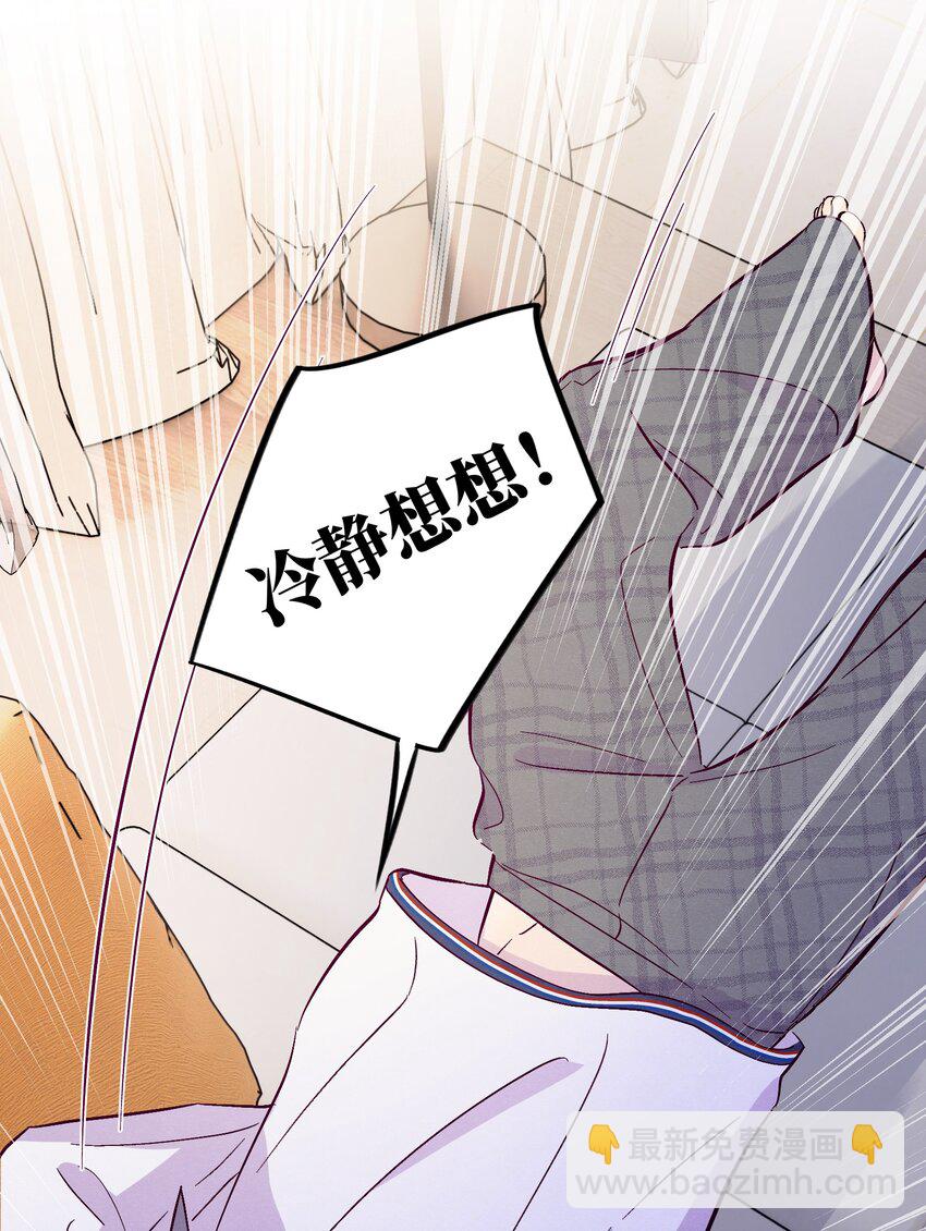 第75话 跑偏大赛(1/2)-第81话