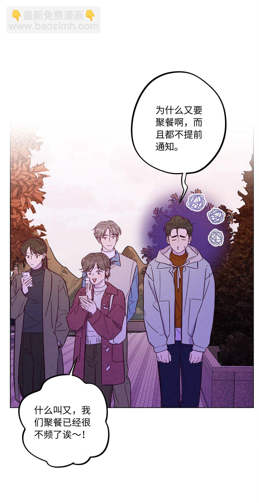 第75话 跑偏大赛(1/2)-第81话