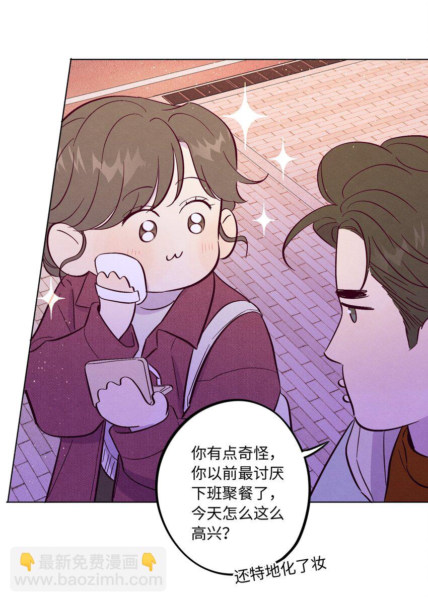第75话 跑偏大赛(1/2)-第81话