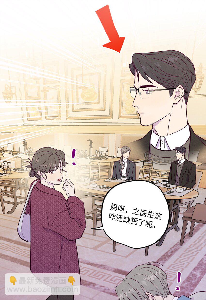 第75话 跑偏大赛(1/2)-第81话