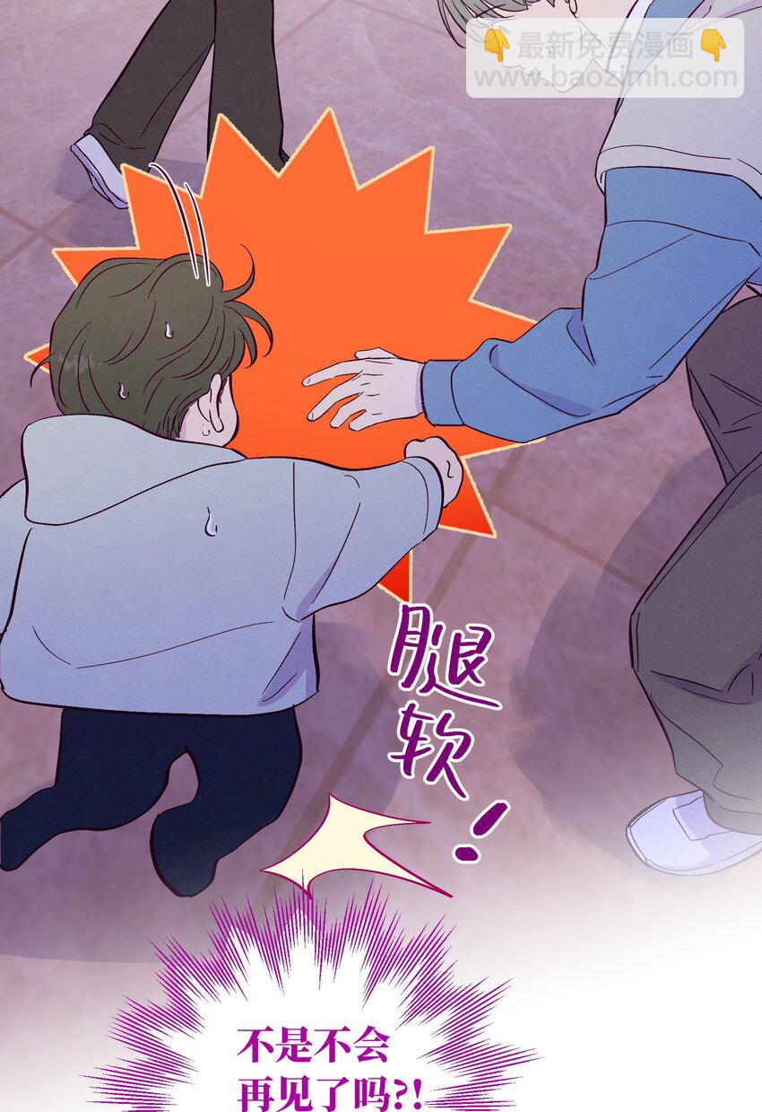 第75话 跑偏大赛(1/2)-第81话