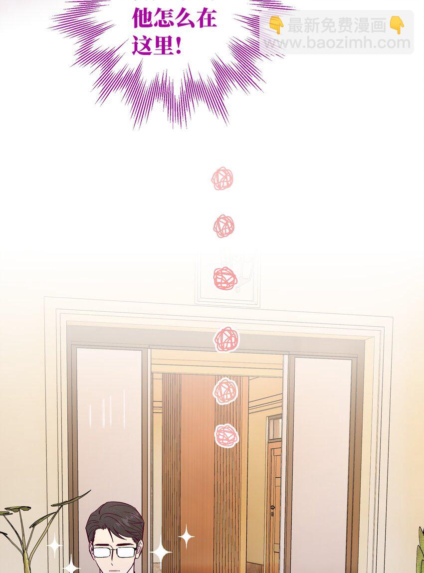 第75话 跑偏大赛(1/2)-第81话