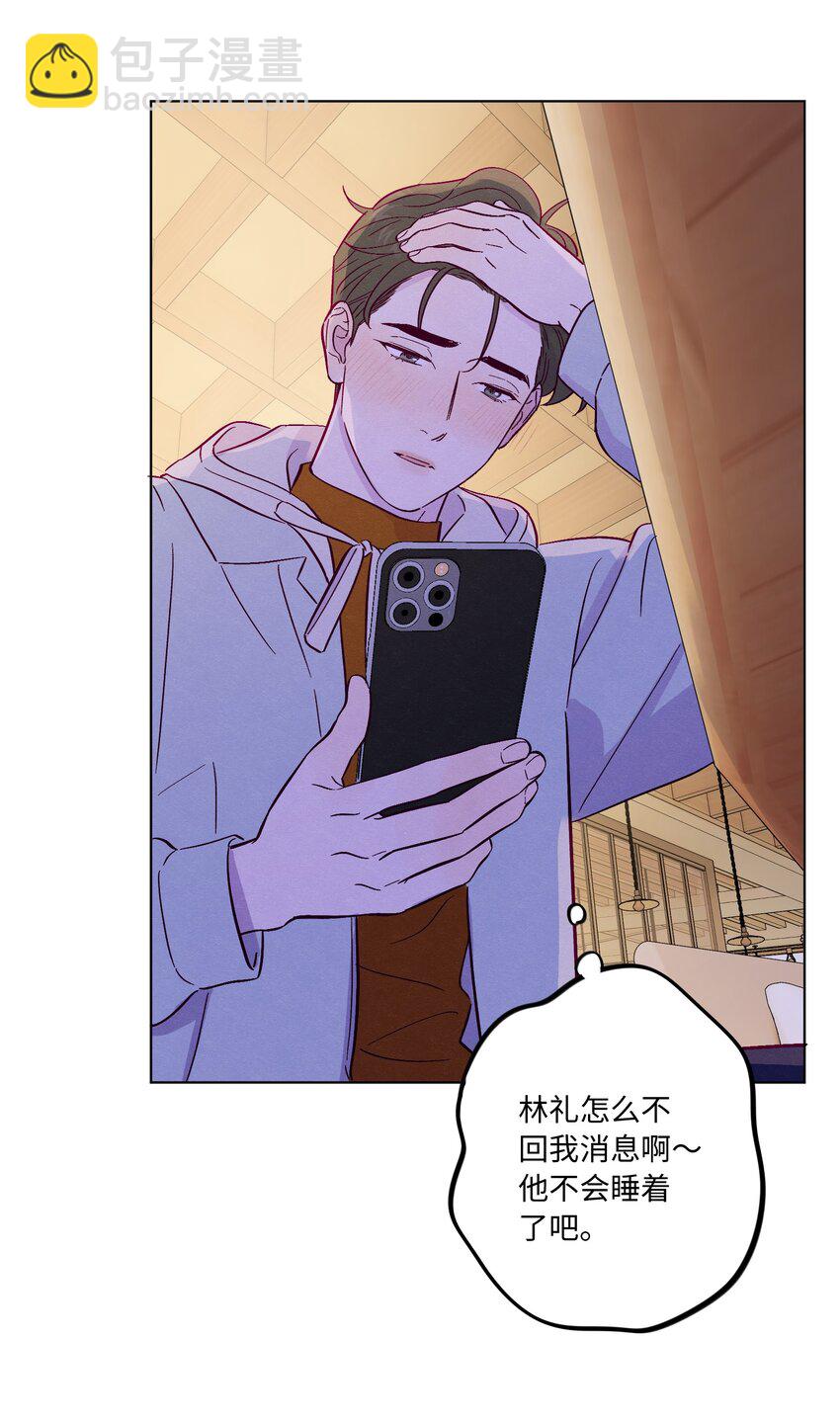 第75话 跑偏大赛(1/2)-第81话