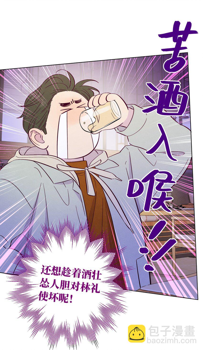 第75话 跑偏大赛(1/2)-第81话