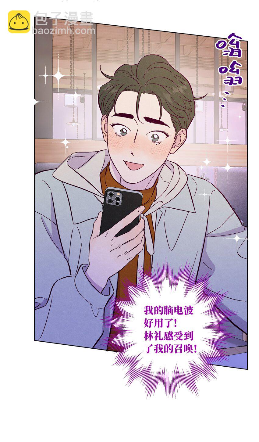第75话 跑偏大赛(1/2)-第81话