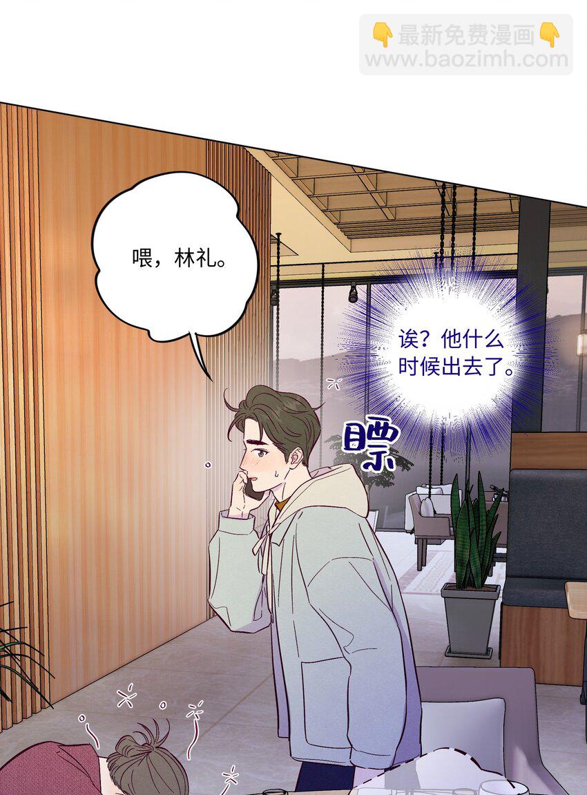 第75话 跑偏大赛(1/2)-第81话
