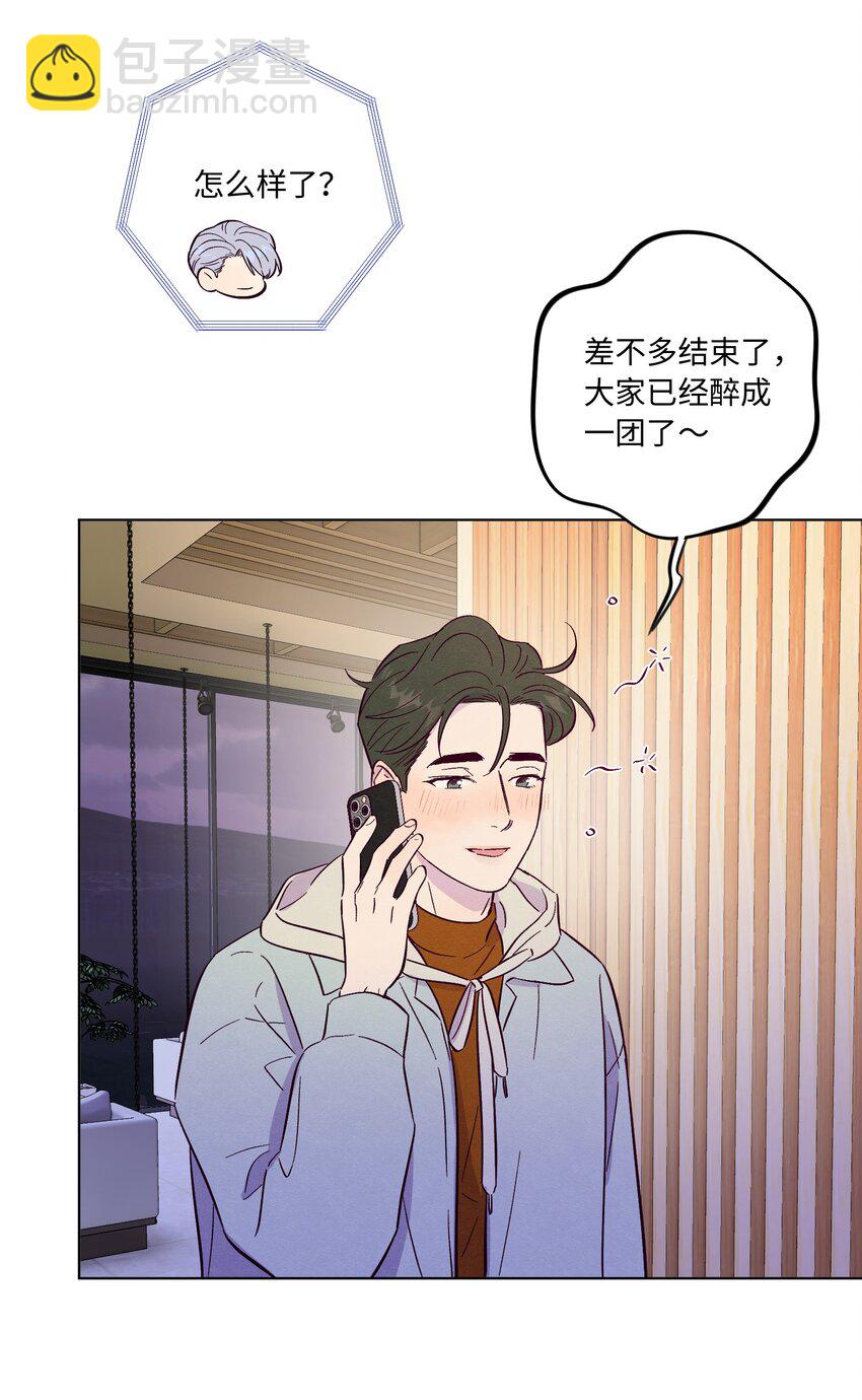 第75话 跑偏大赛(1/2)-第81话