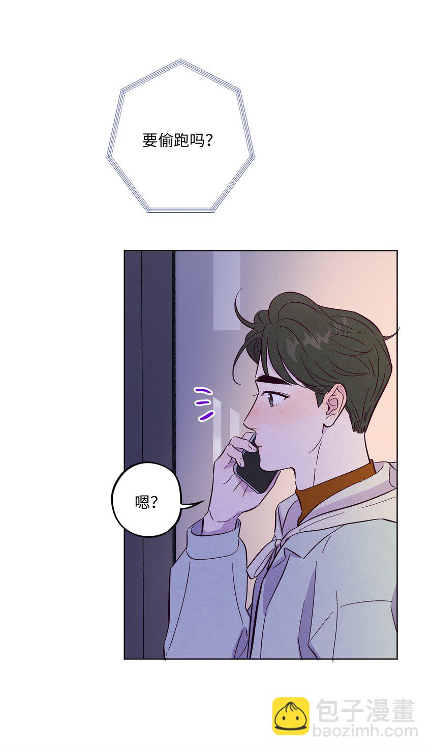第75话 跑偏大赛(1/2)-第81话