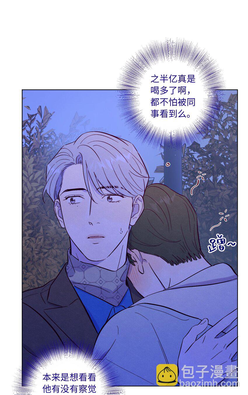 第75话 跑偏大赛(1/2)-第81话
