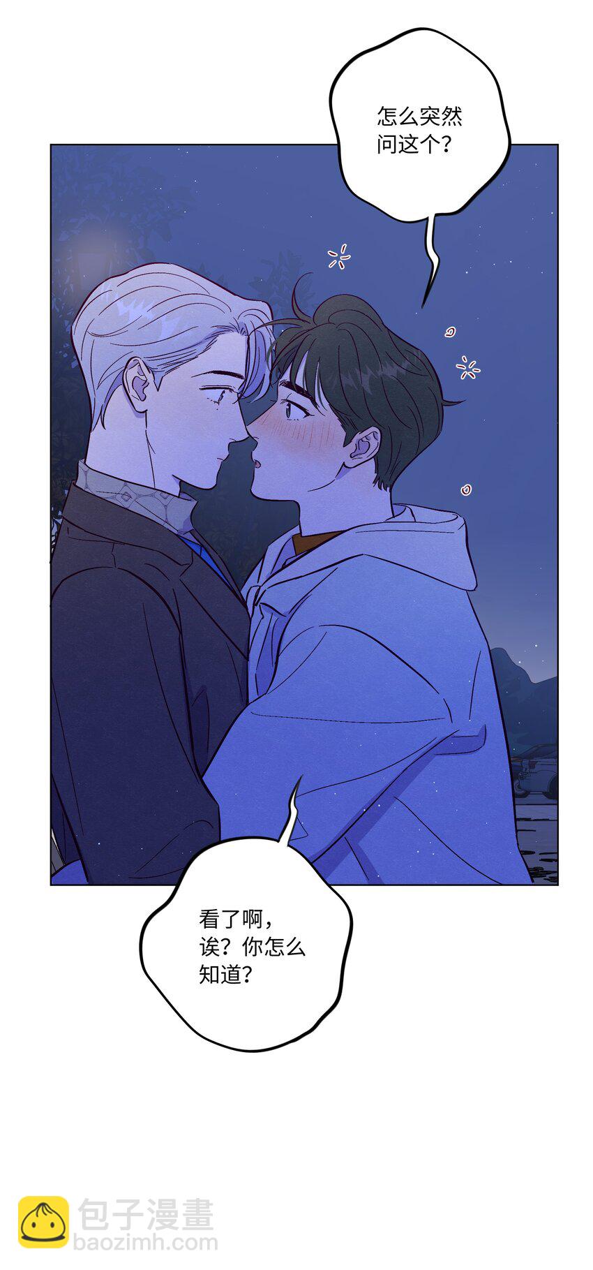 第75话 跑偏大赛(1/2)-第81话