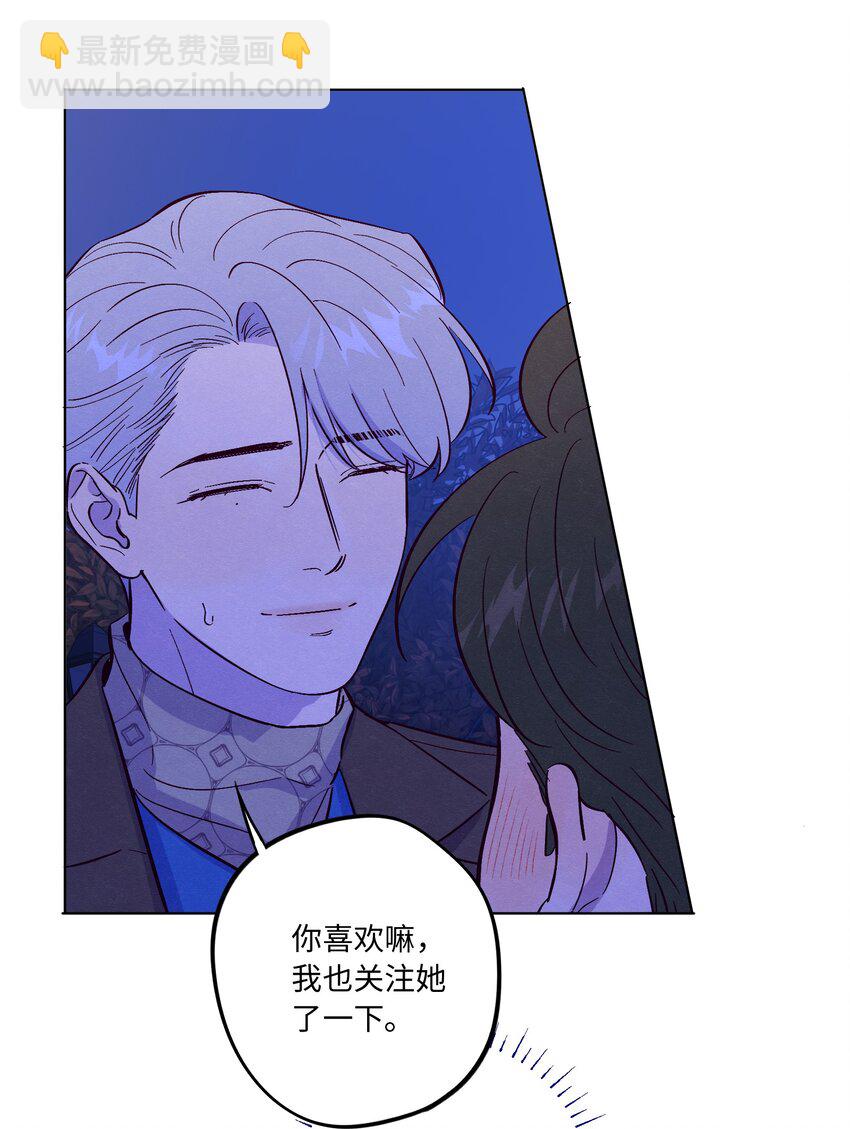 第75话 跑偏大赛(1/2)-第81话