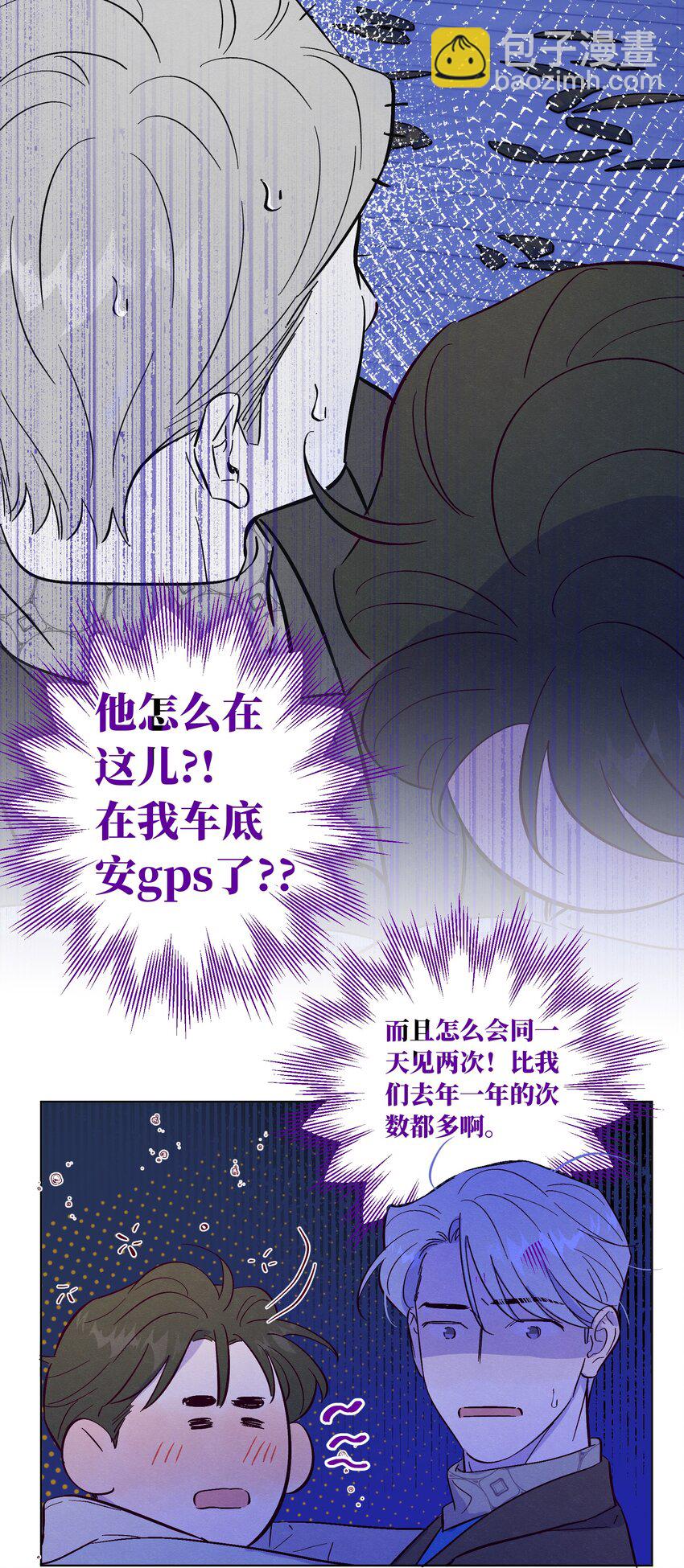 第75话 跑偏大赛(1/2)-第81话