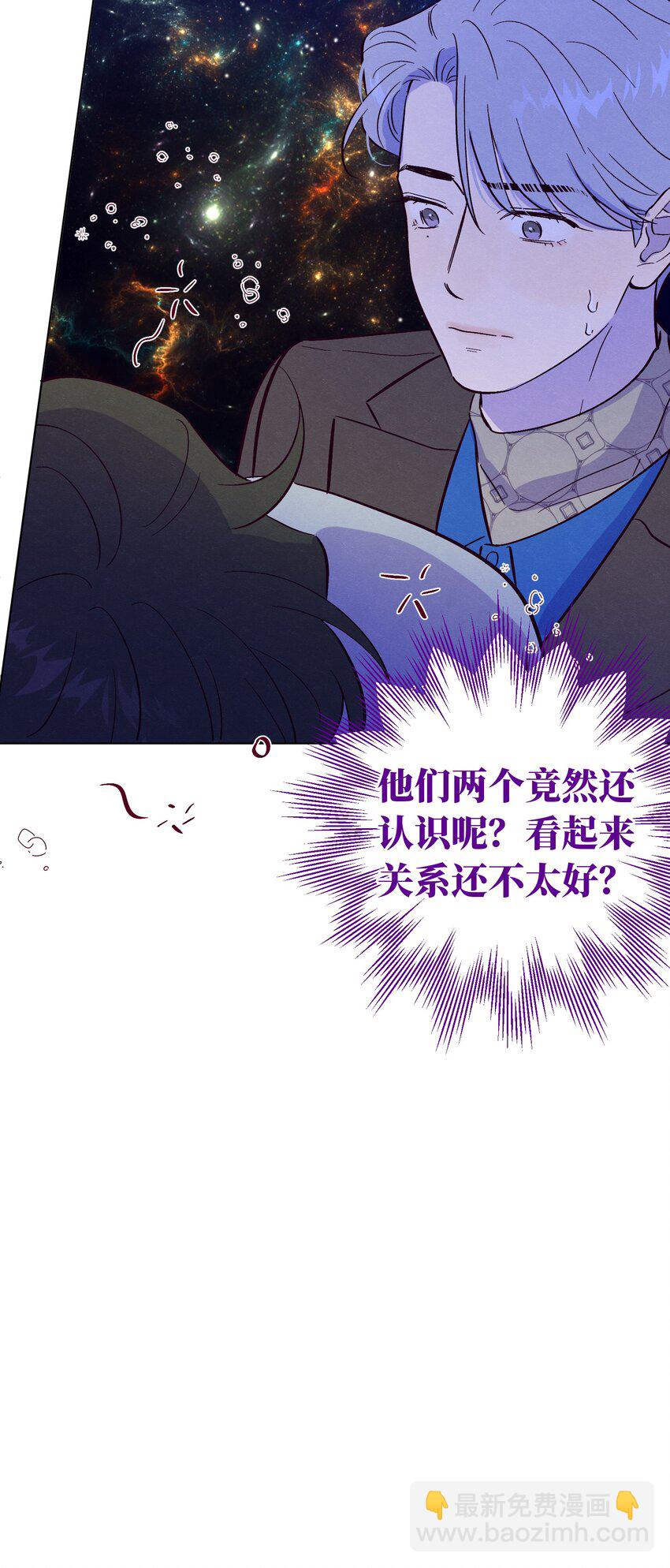 第75话 跑偏大赛(1/2)-第81话