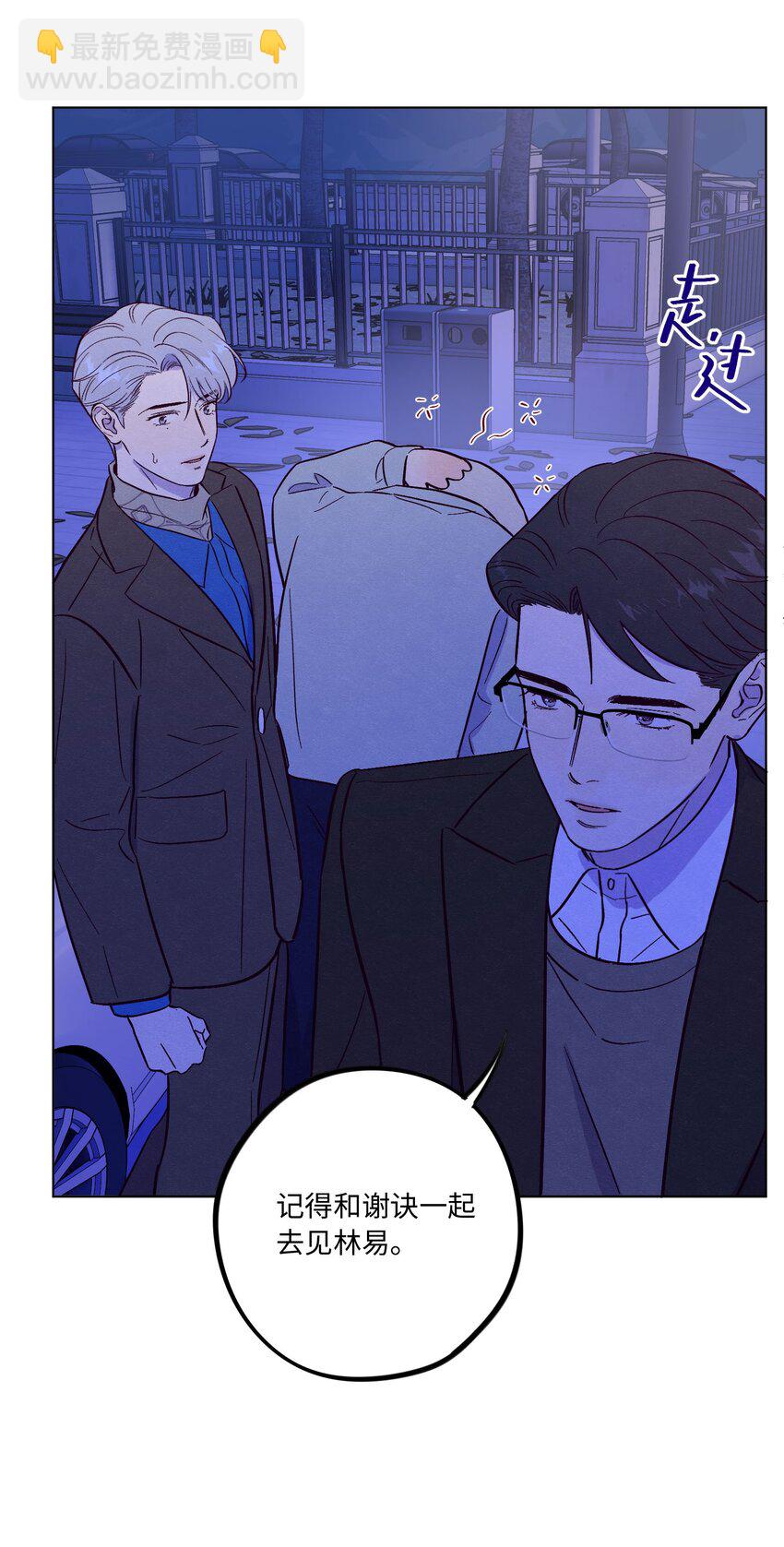第75话 跑偏大赛(1/2)-第81话