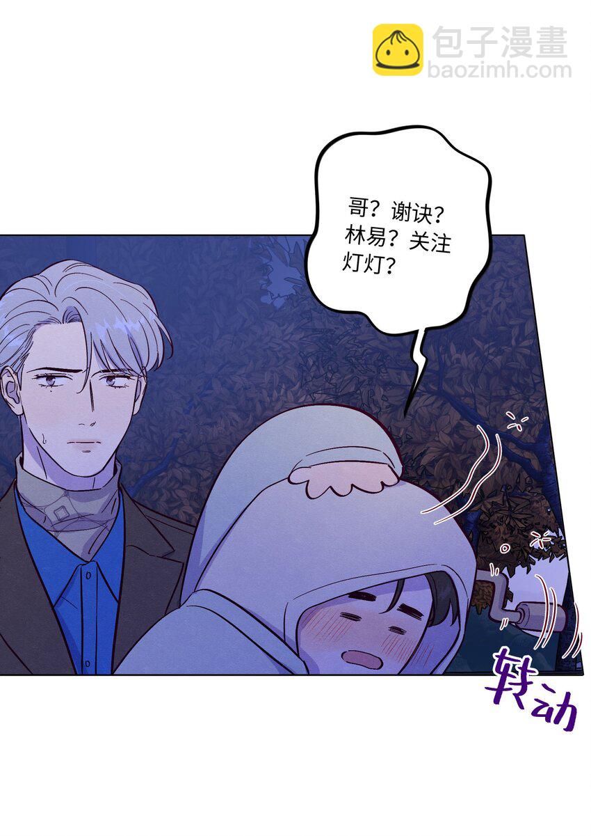 第75话 跑偏大赛(1/2)-第81话