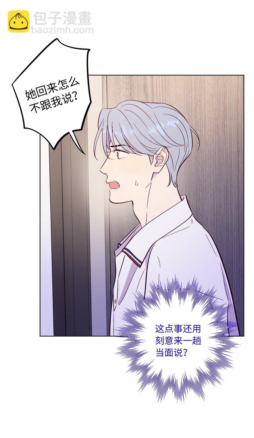 第75话 跑偏大赛(1/2)-第81话