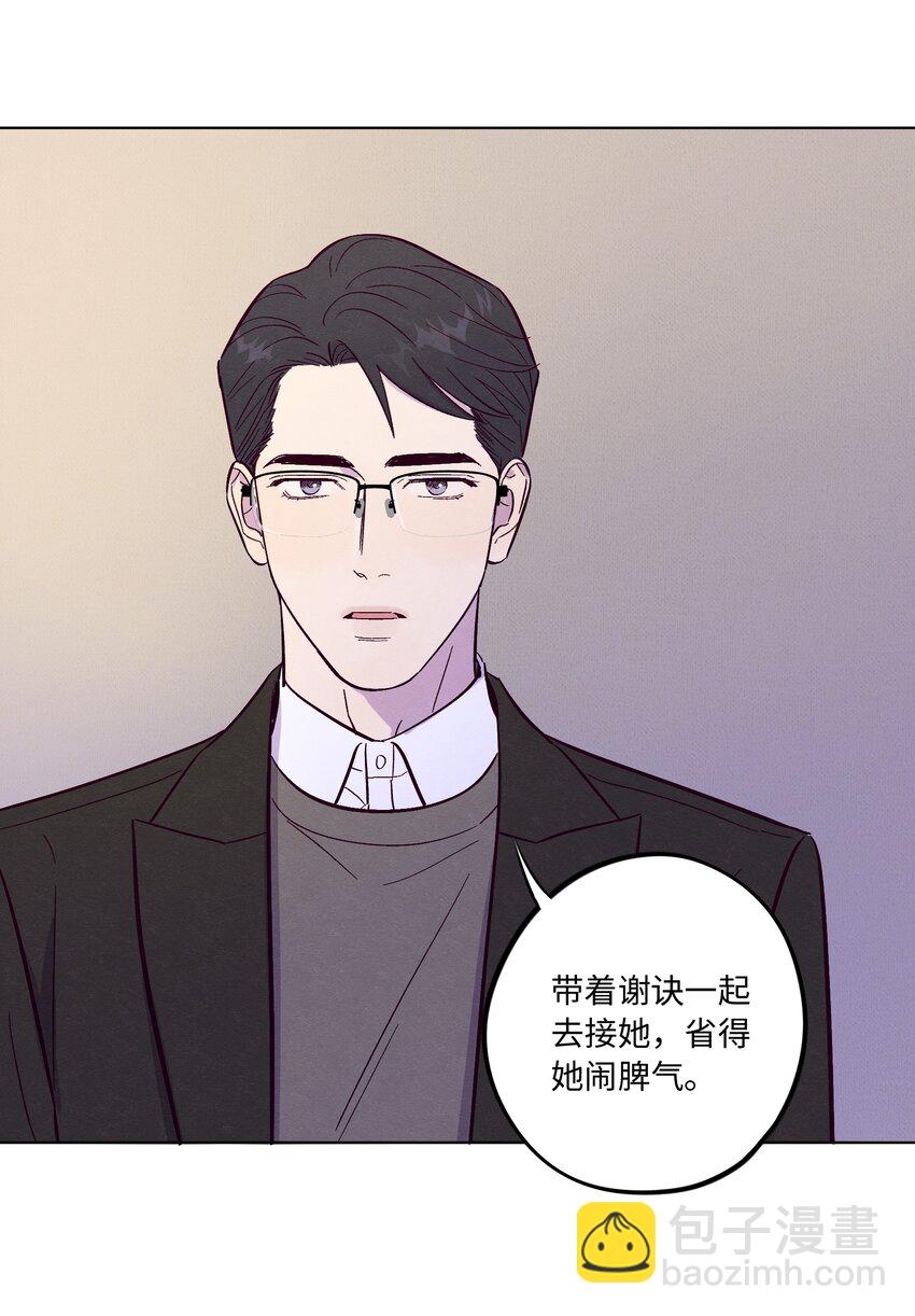 第75话 跑偏大赛(1/2)-第81话