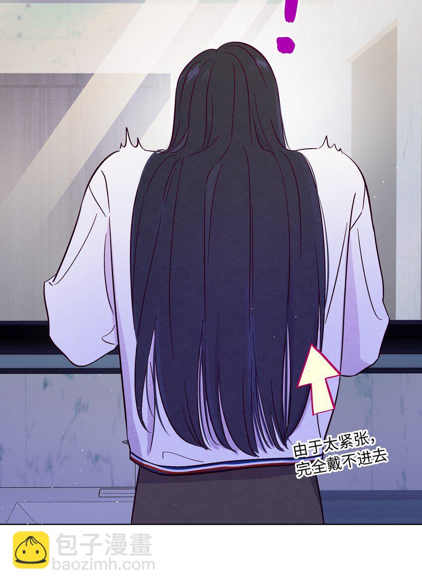 第77话 骗谁呢？！-第83话