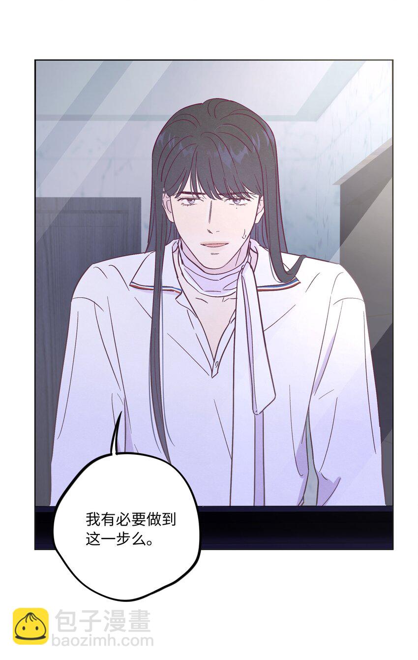 第77话 骗谁呢？！-第83话