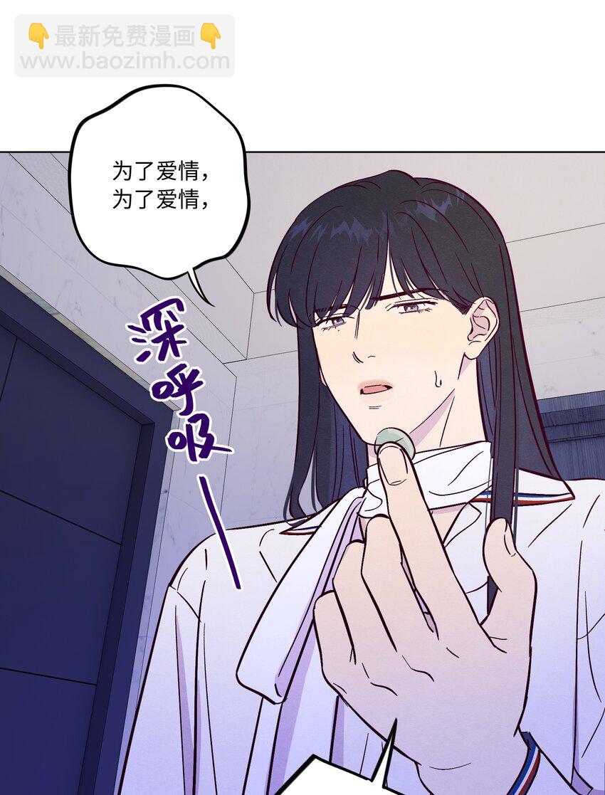 第77话 骗谁呢？！-第83话