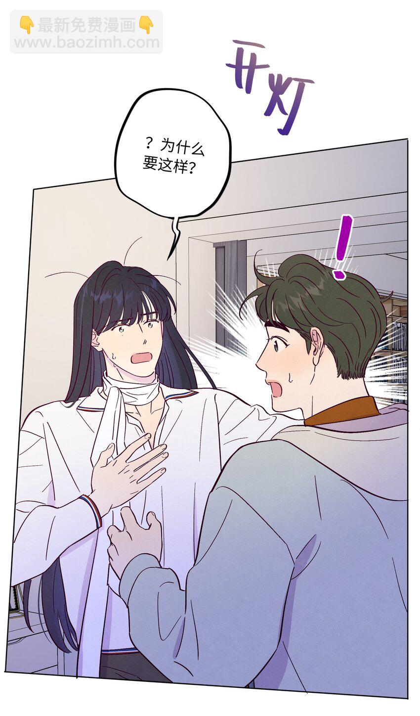 第77话 骗谁呢？！-第83话