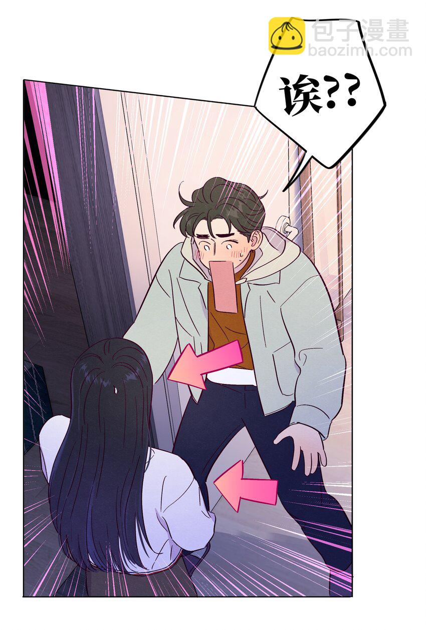 第77话 骗谁呢？！-第83话