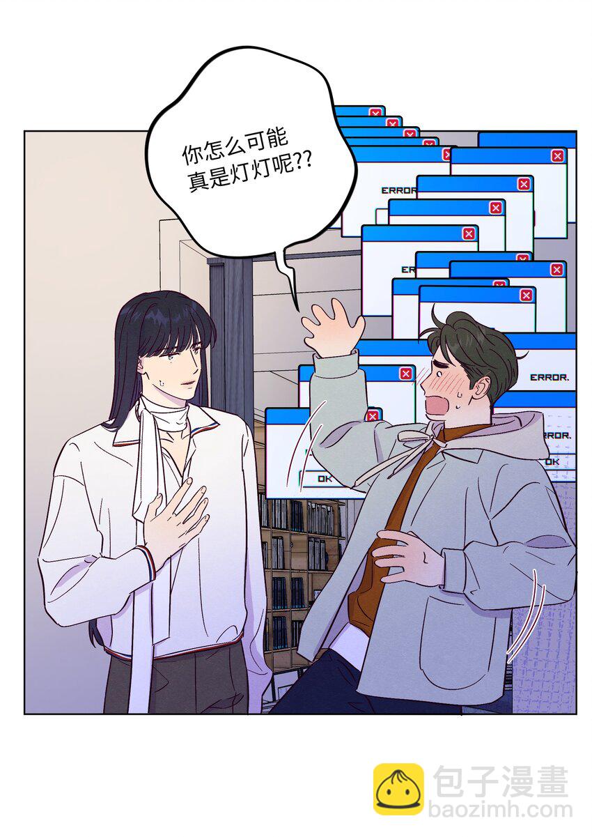 第77话 骗谁呢？！-第83话