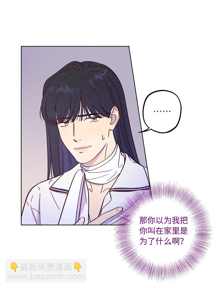 第77话 骗谁呢？！-第83话