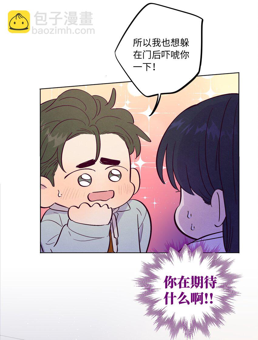 第77话 骗谁呢？！-第83话