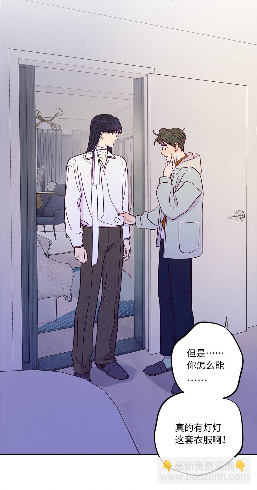 第77话 骗谁呢？！-第83话