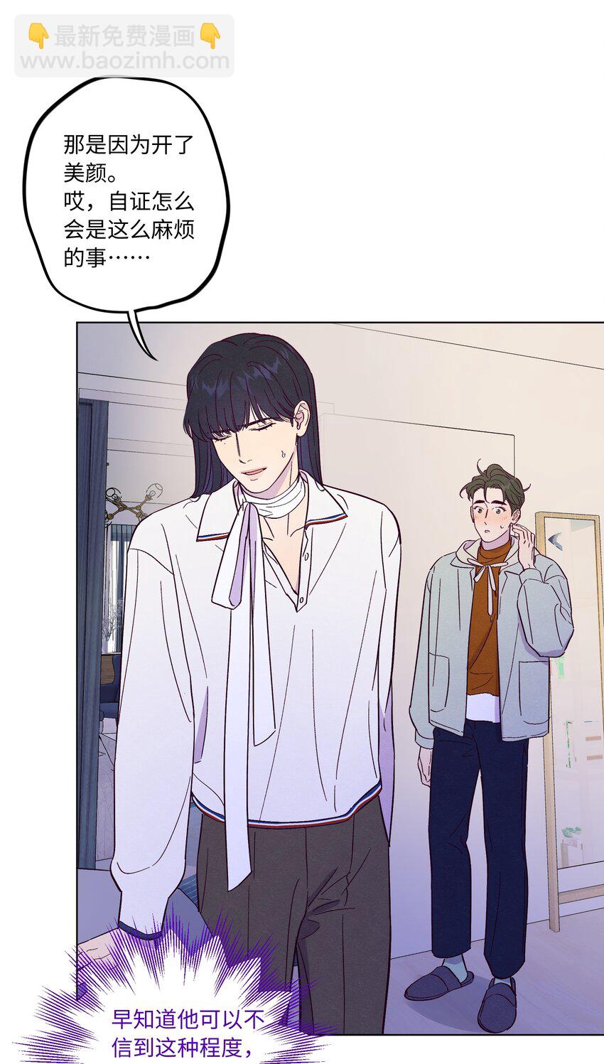 第77话 骗谁呢？！-第83话