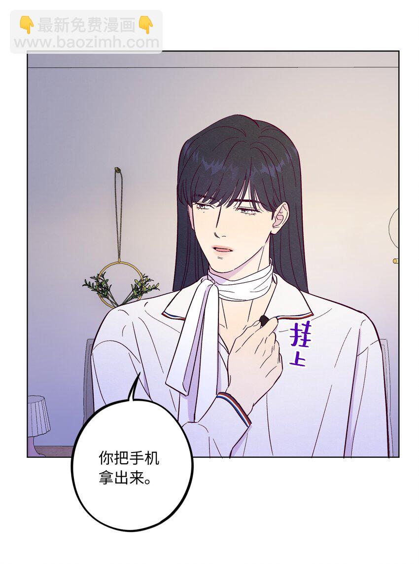 第77话 骗谁呢？！-第83话