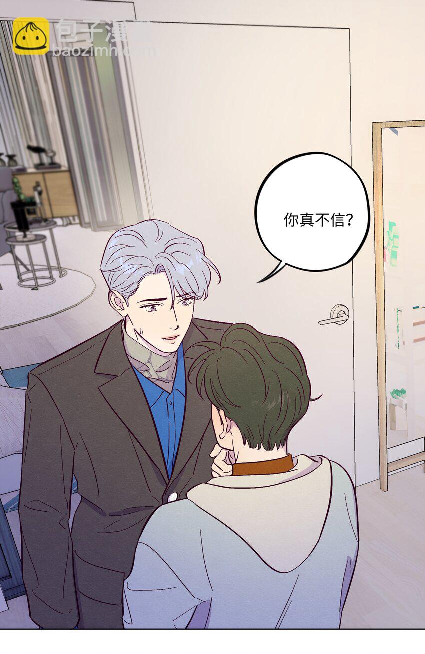 第77话 骗谁呢？！-第83话
