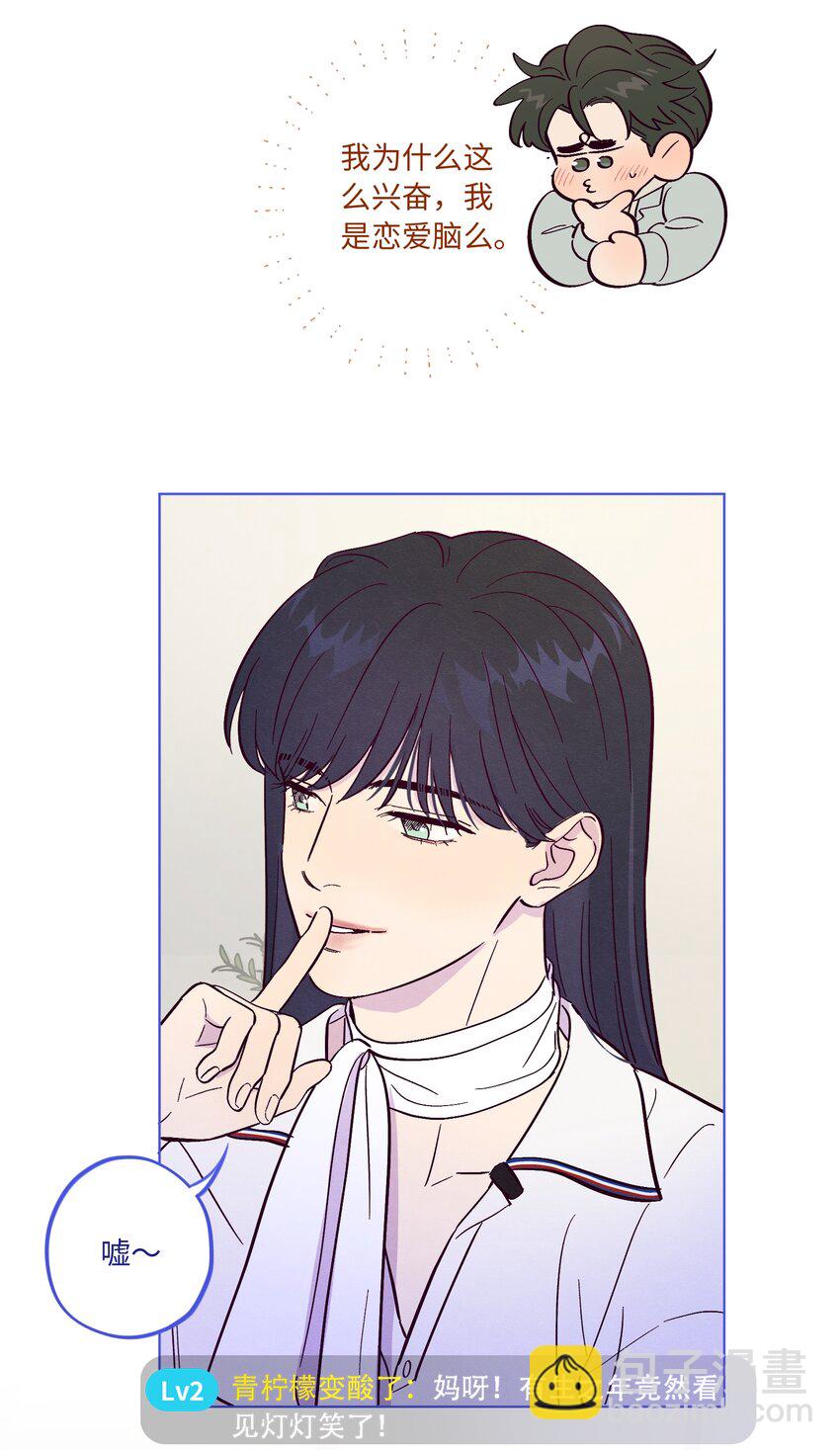 第77话 骗谁呢？！-第83话