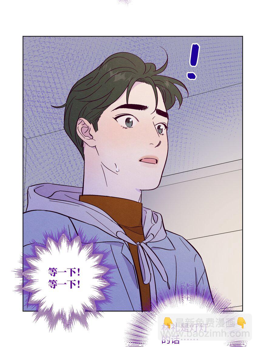 第77话 骗谁呢？！-第83话