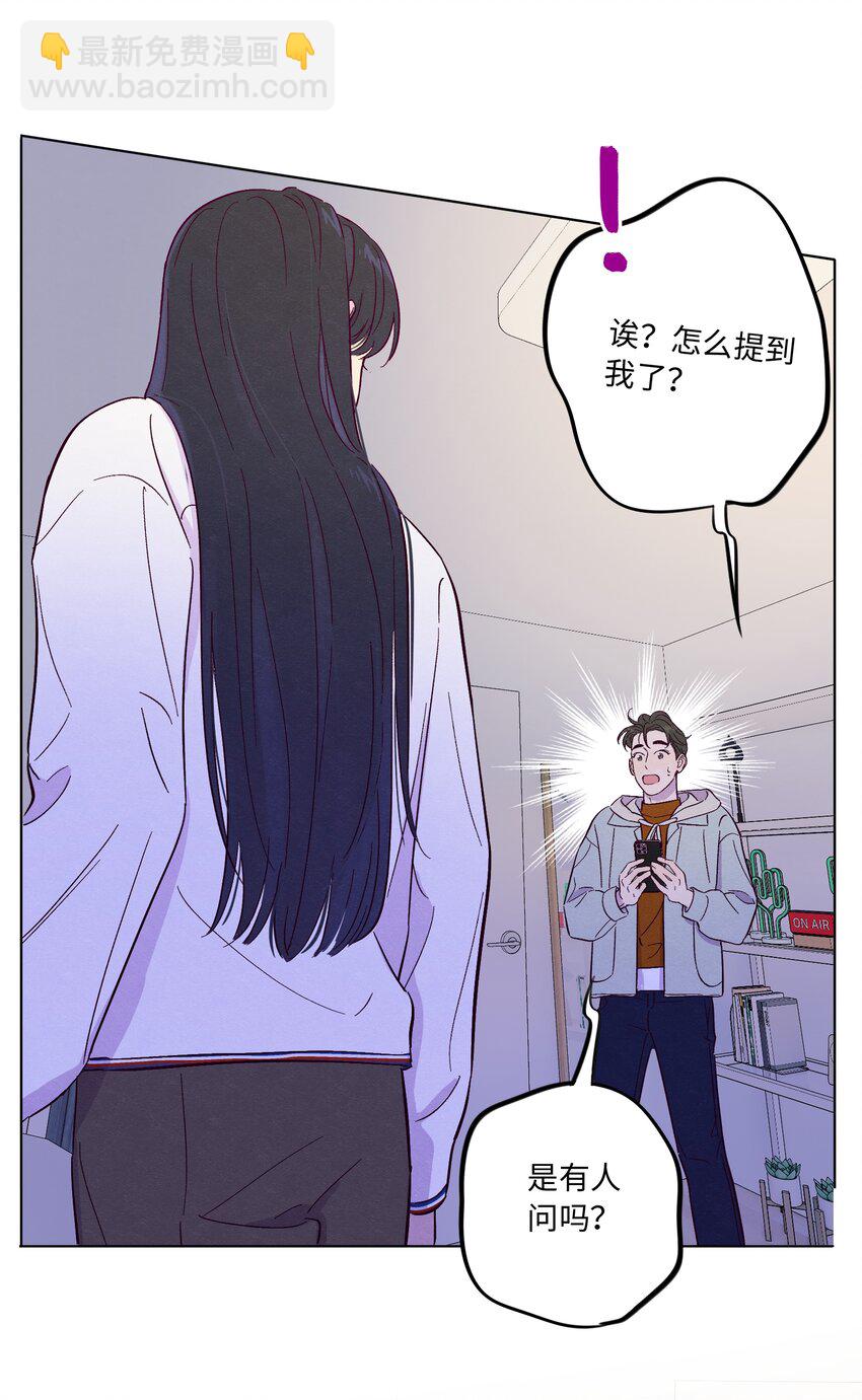 第77话 骗谁呢？！-第83话