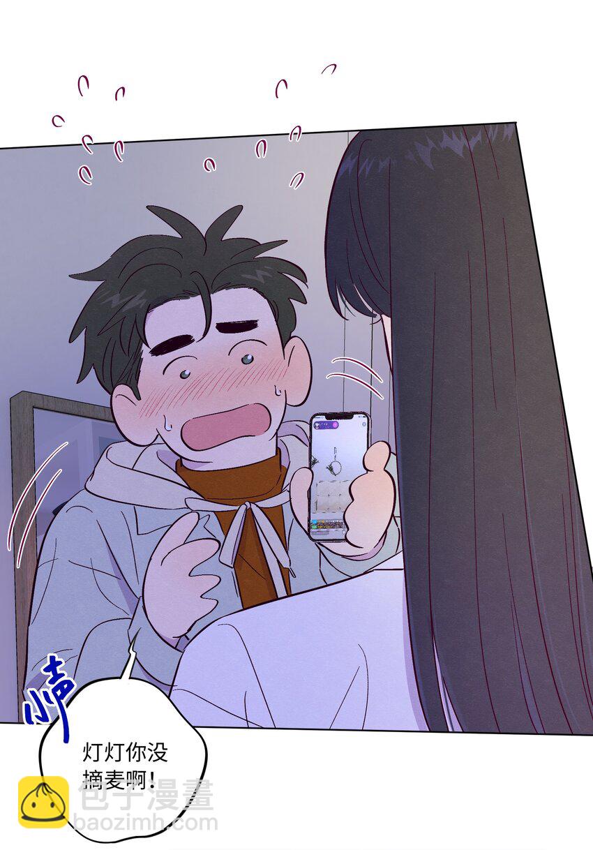 第77话 骗谁呢？！-第83话