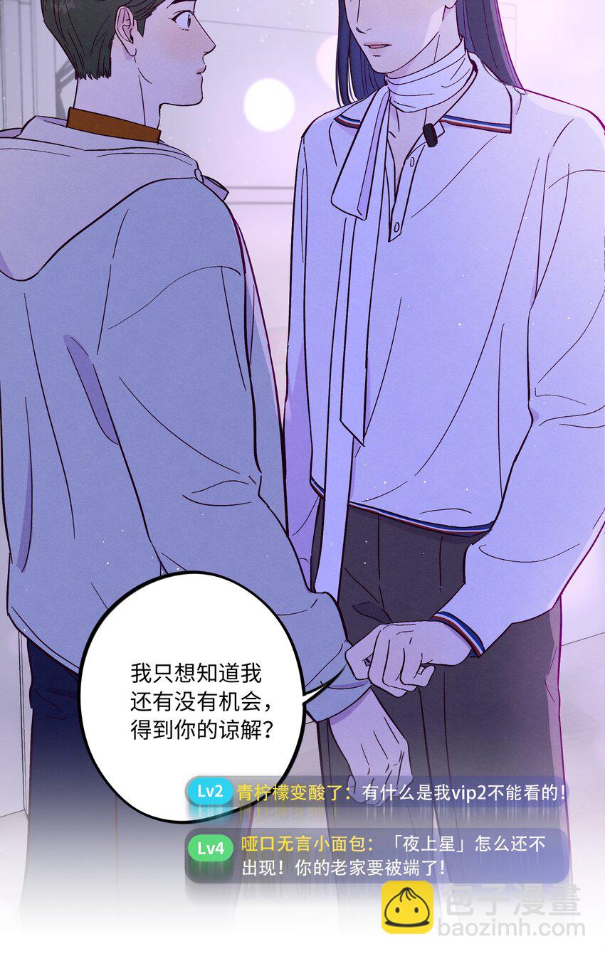 第77话 骗谁呢？！-第83话