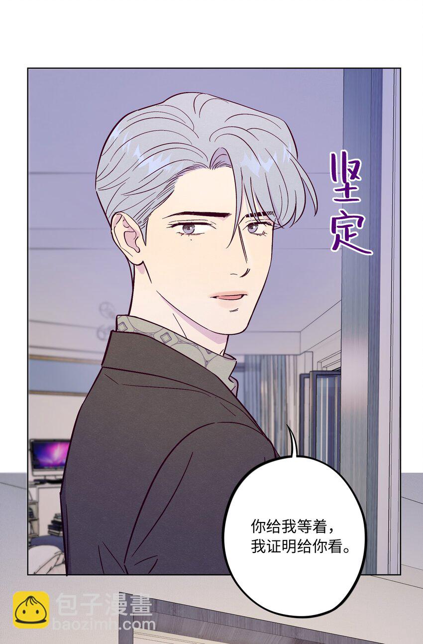 第77话 骗谁呢？！-第83话